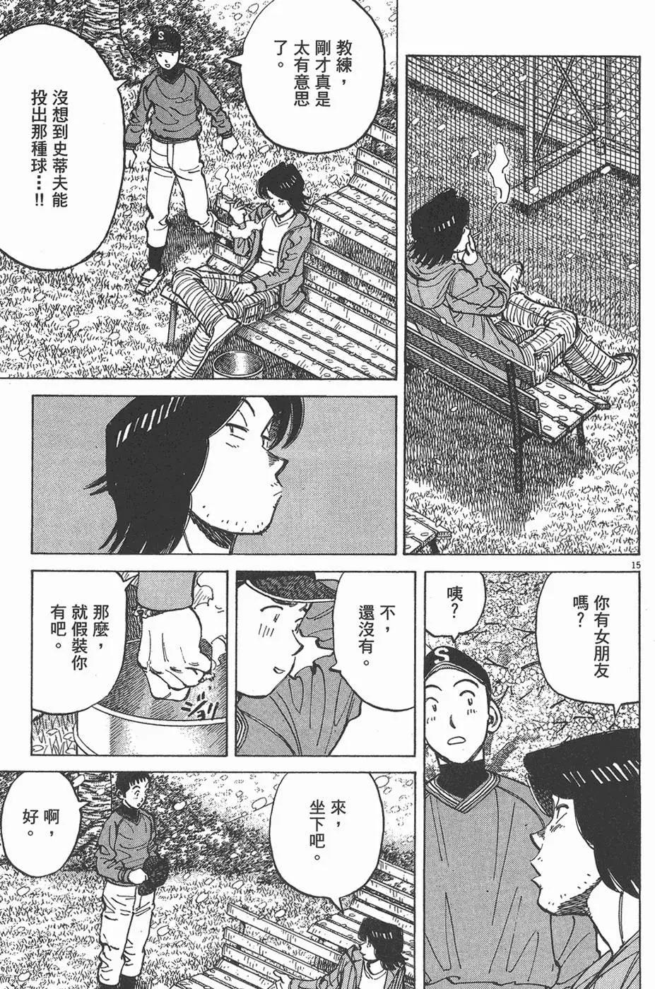 第 19 页