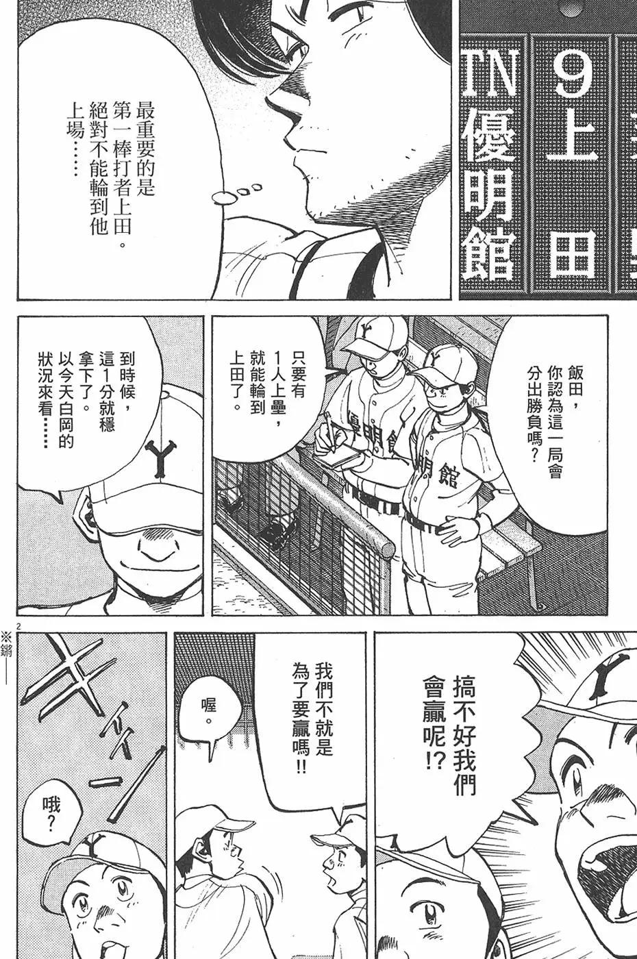 第 190 页