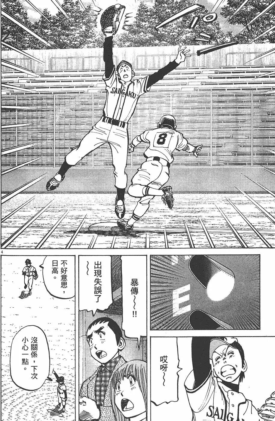 第 192 页
