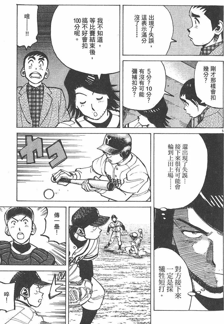 第 193 页