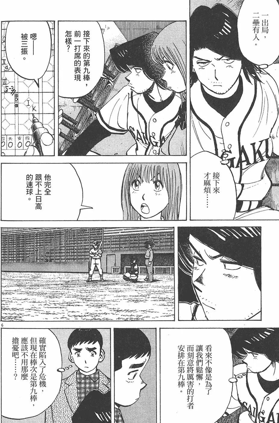 第 194 页
