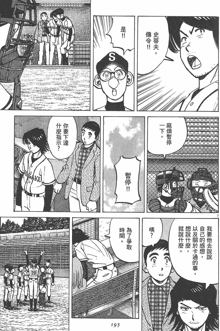 第 195 页