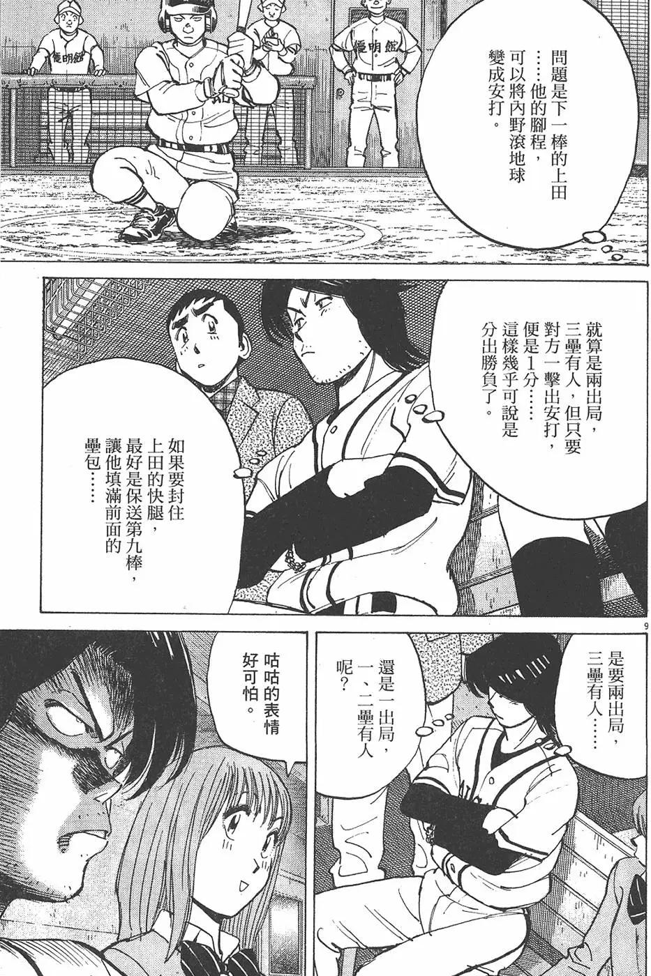 第 197 页
