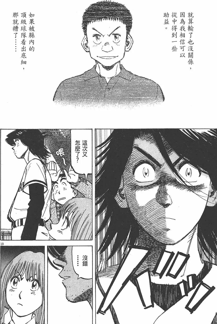 第 198 页
