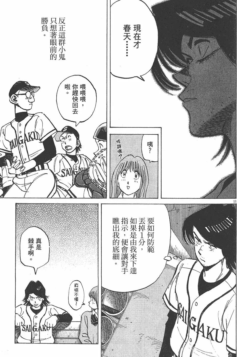 第 199 页