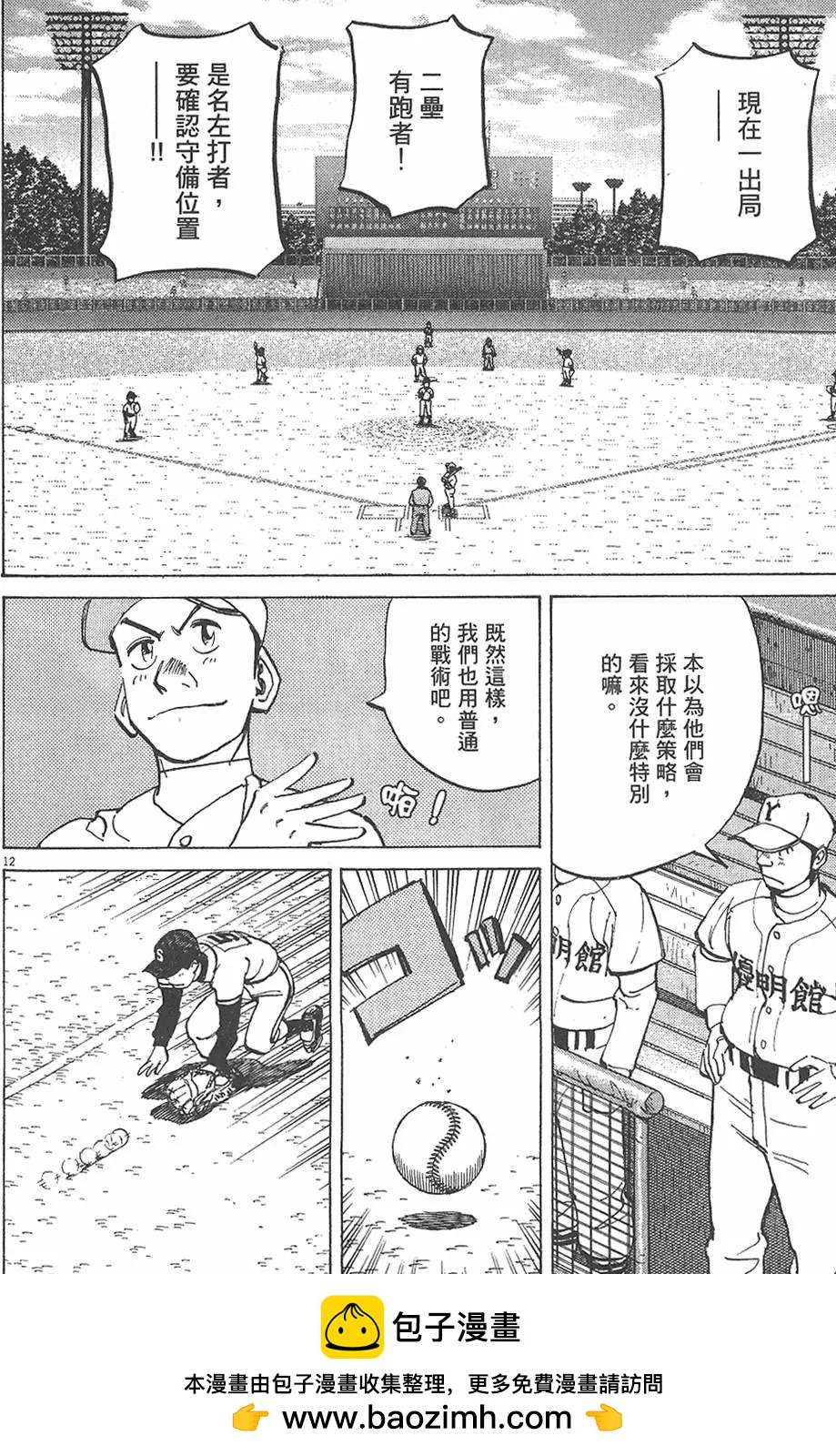 第 200 页
