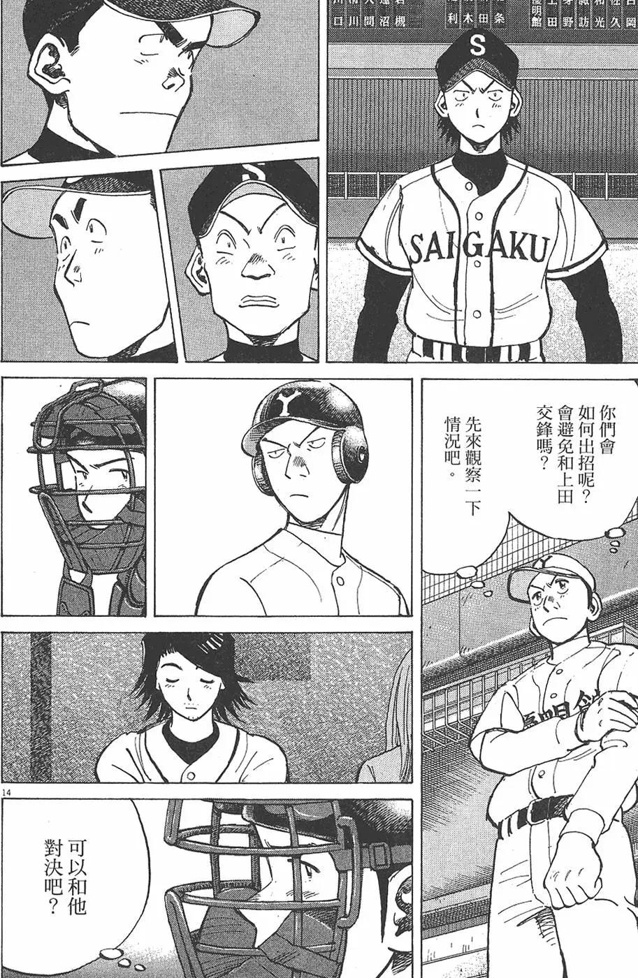 第 202 页