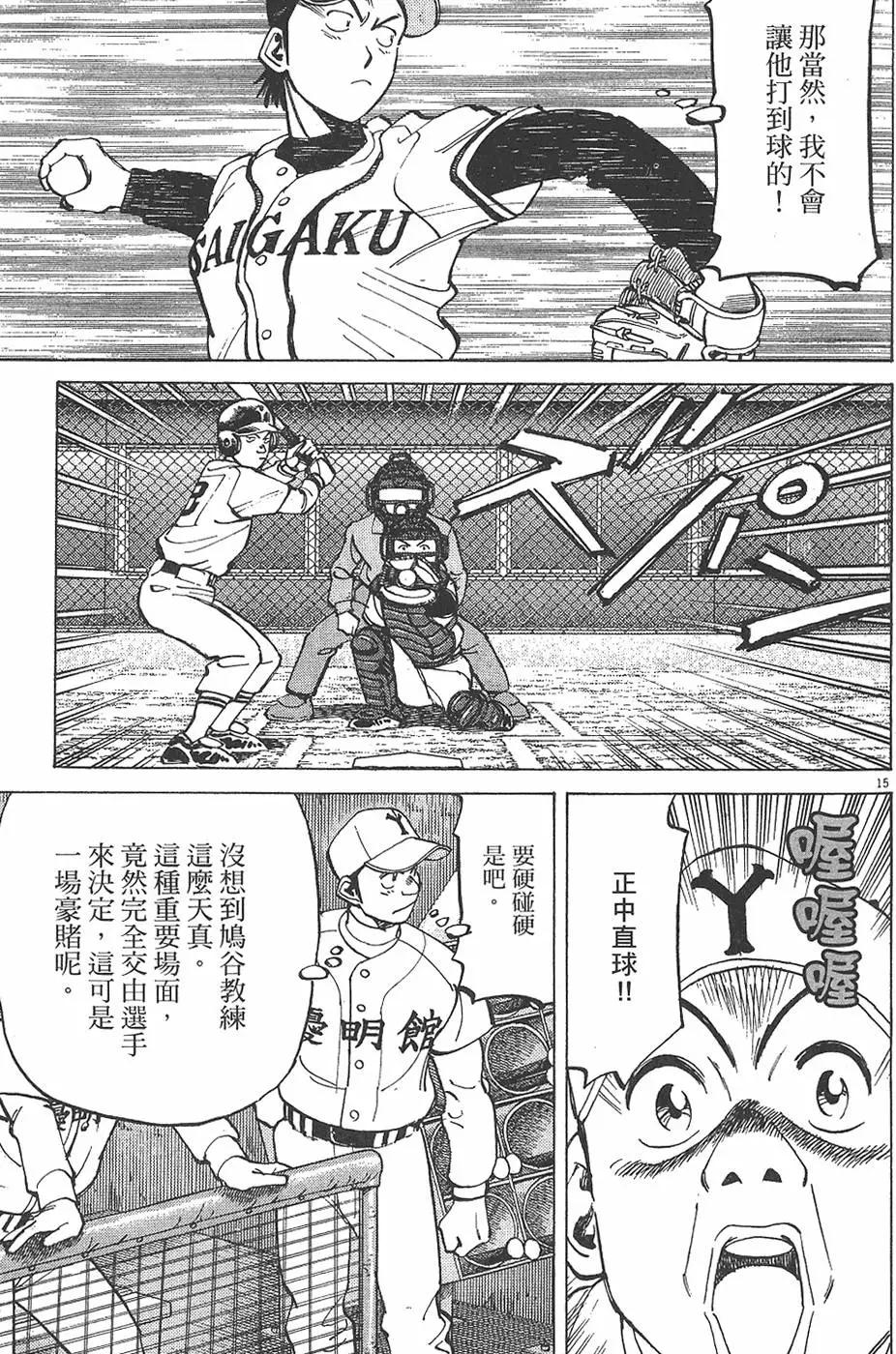 第 203 页