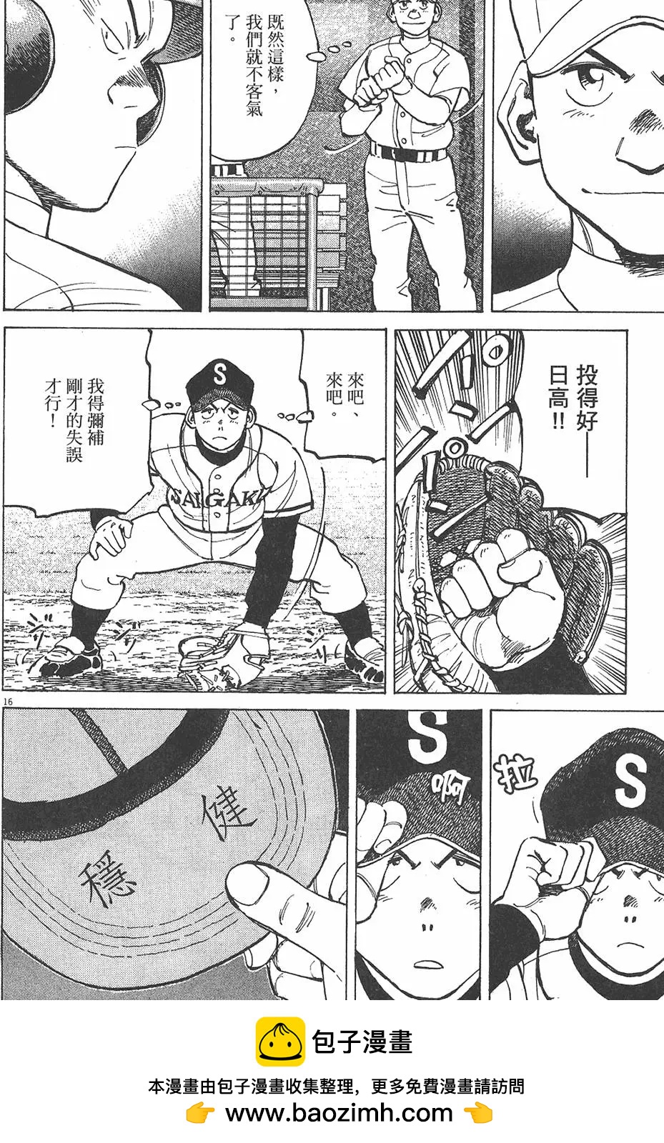 第 204 页