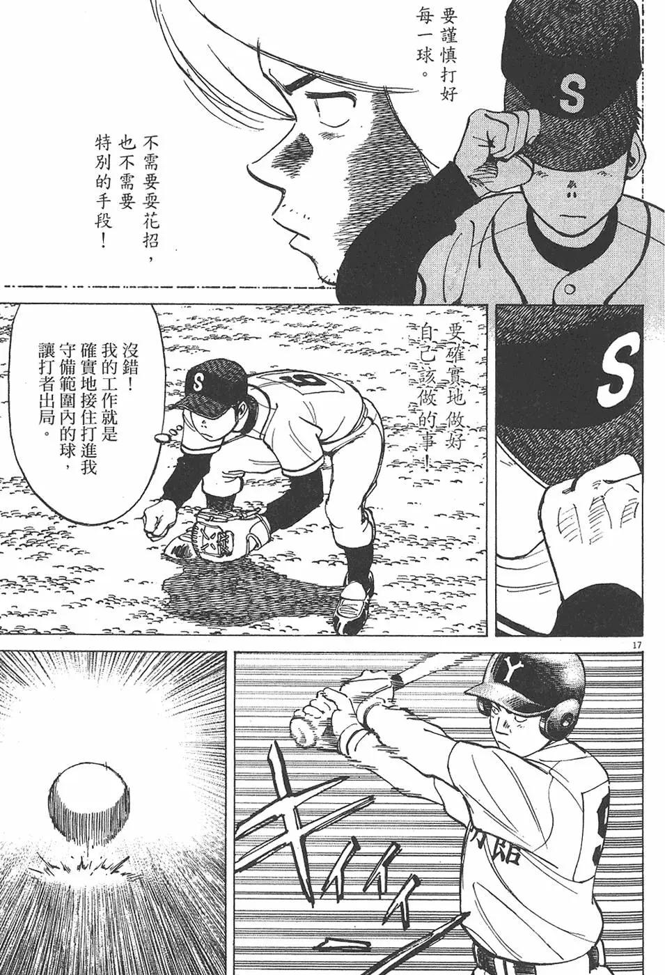 第 205 页