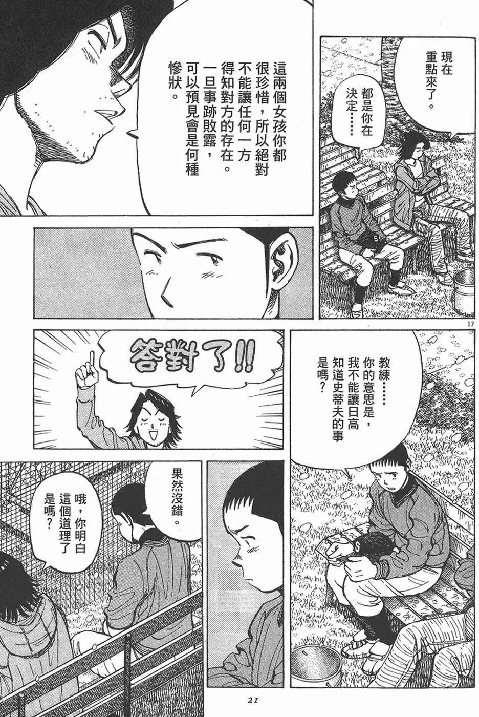 第 21 页