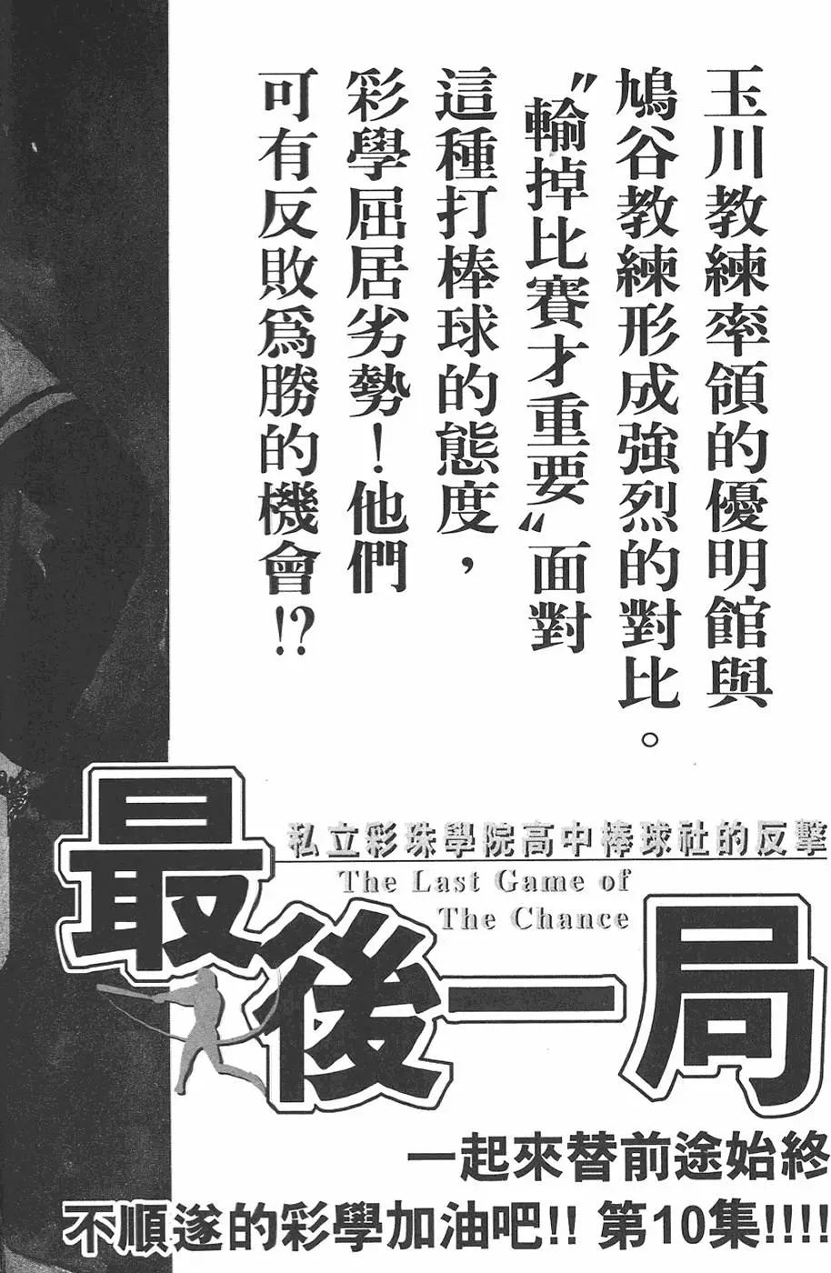 第 210 页
