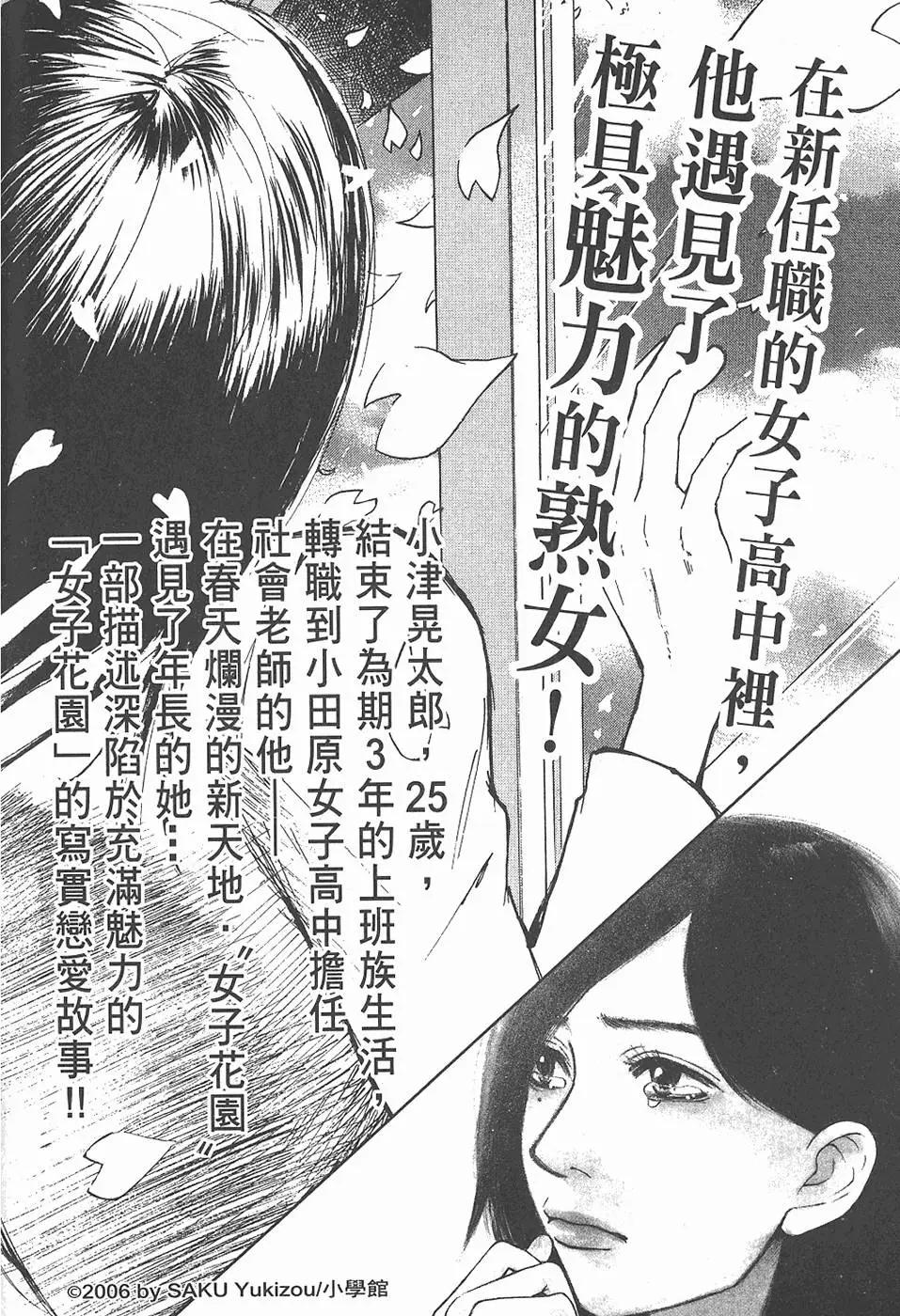 第 212 页