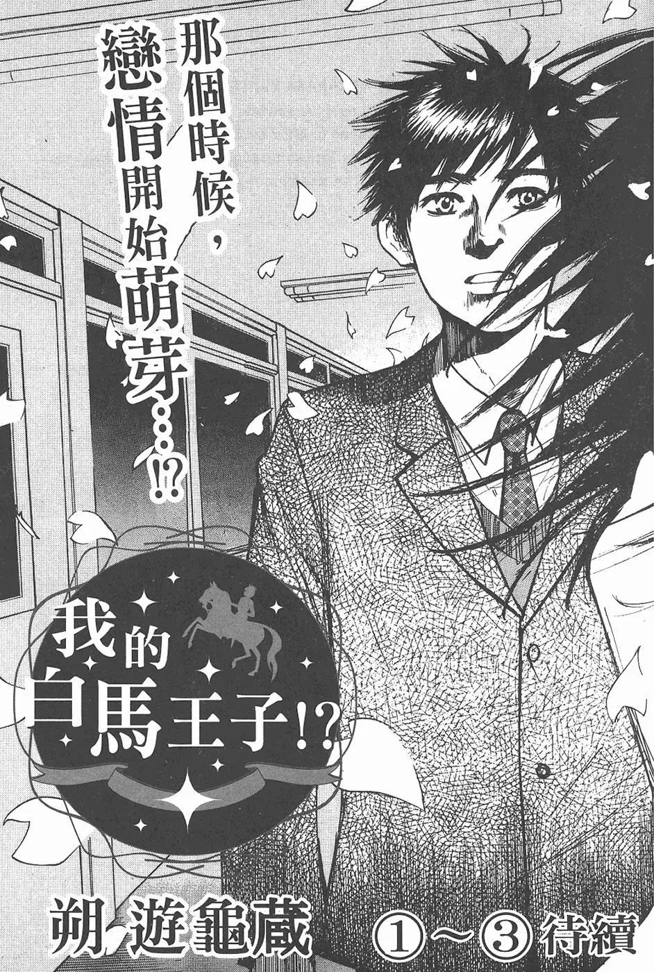 第 213 页