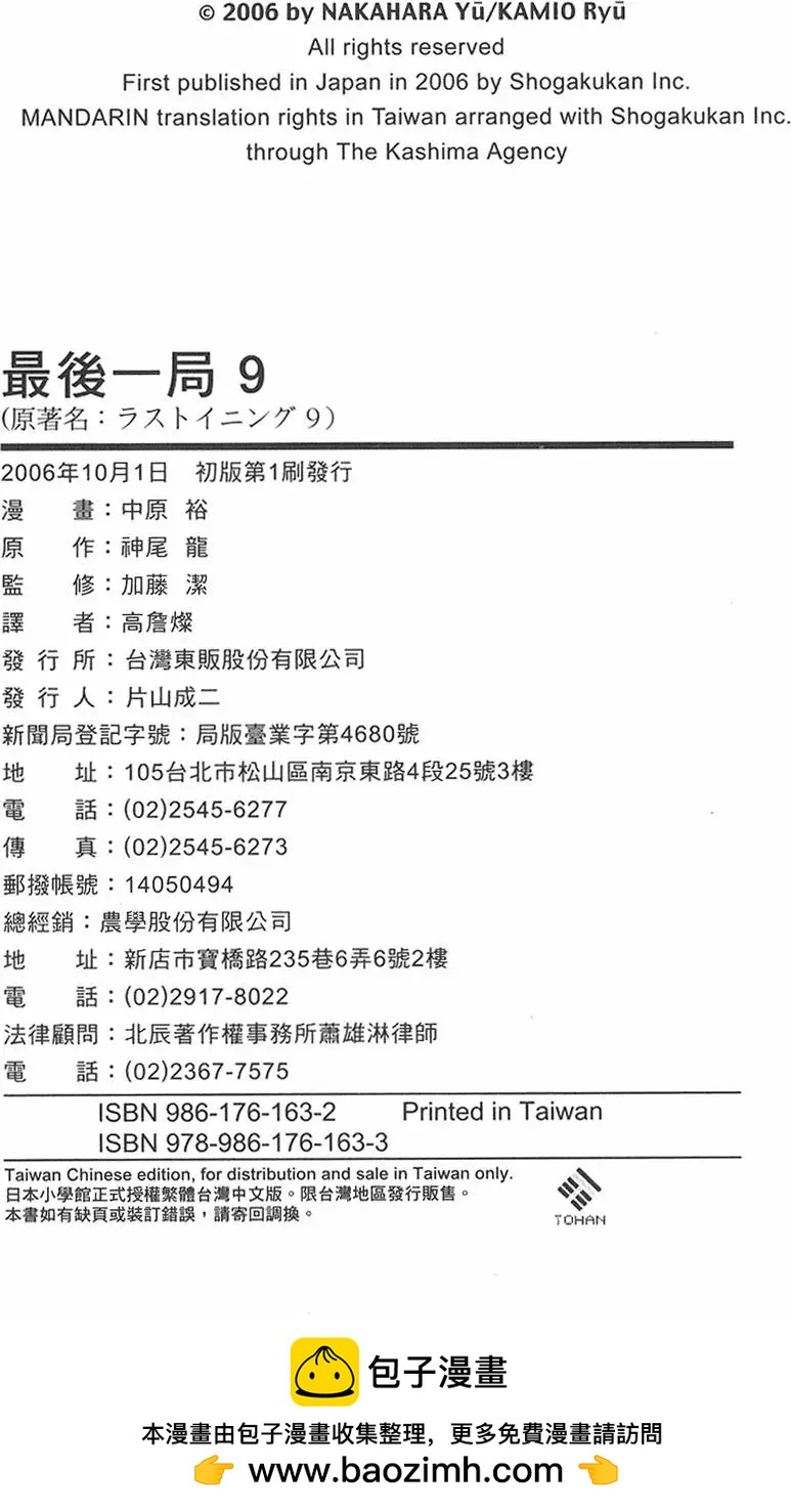 第 214 页