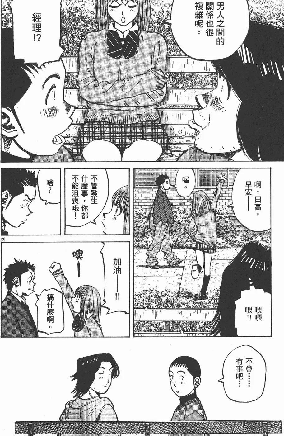 第 24 页