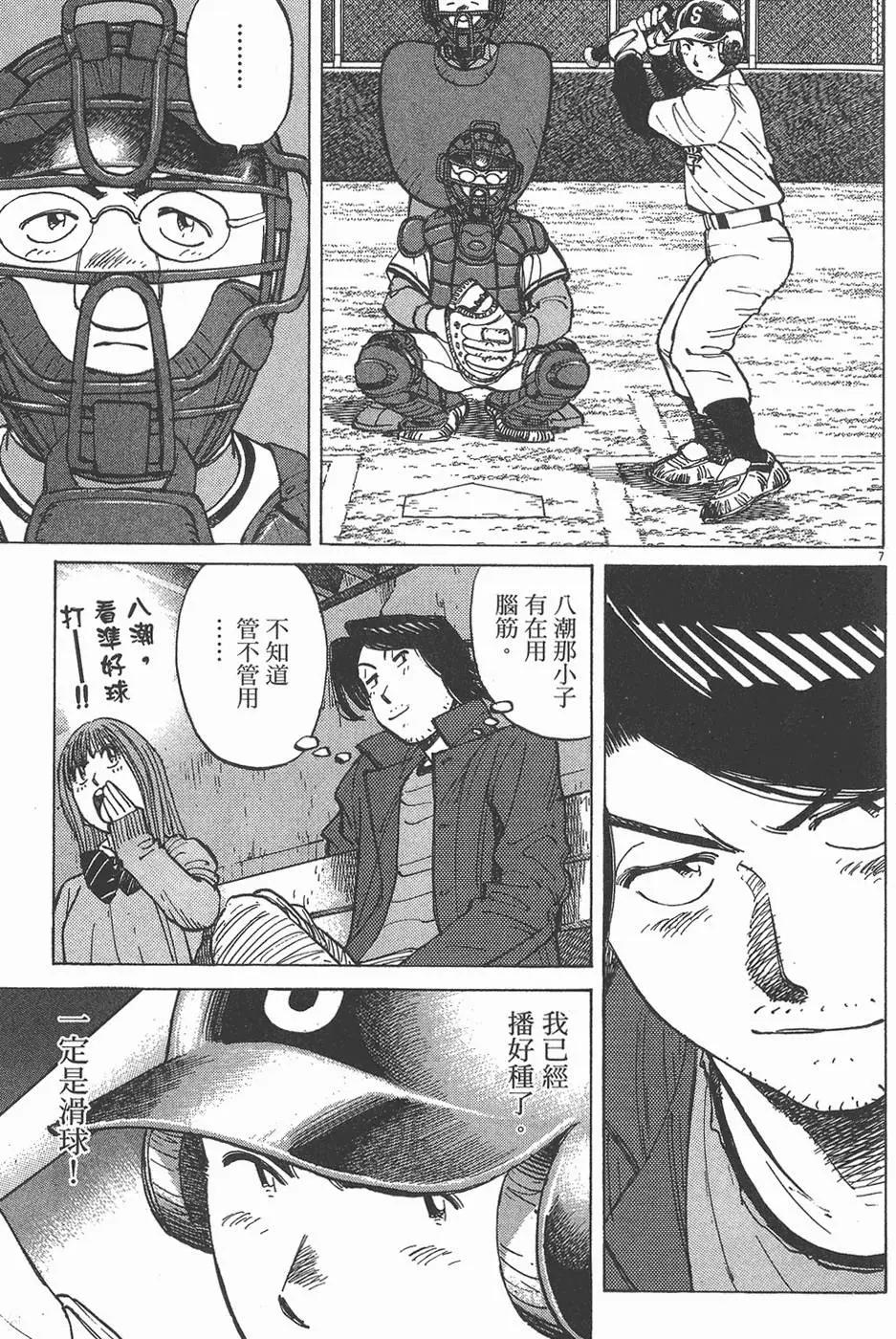 第 31 页