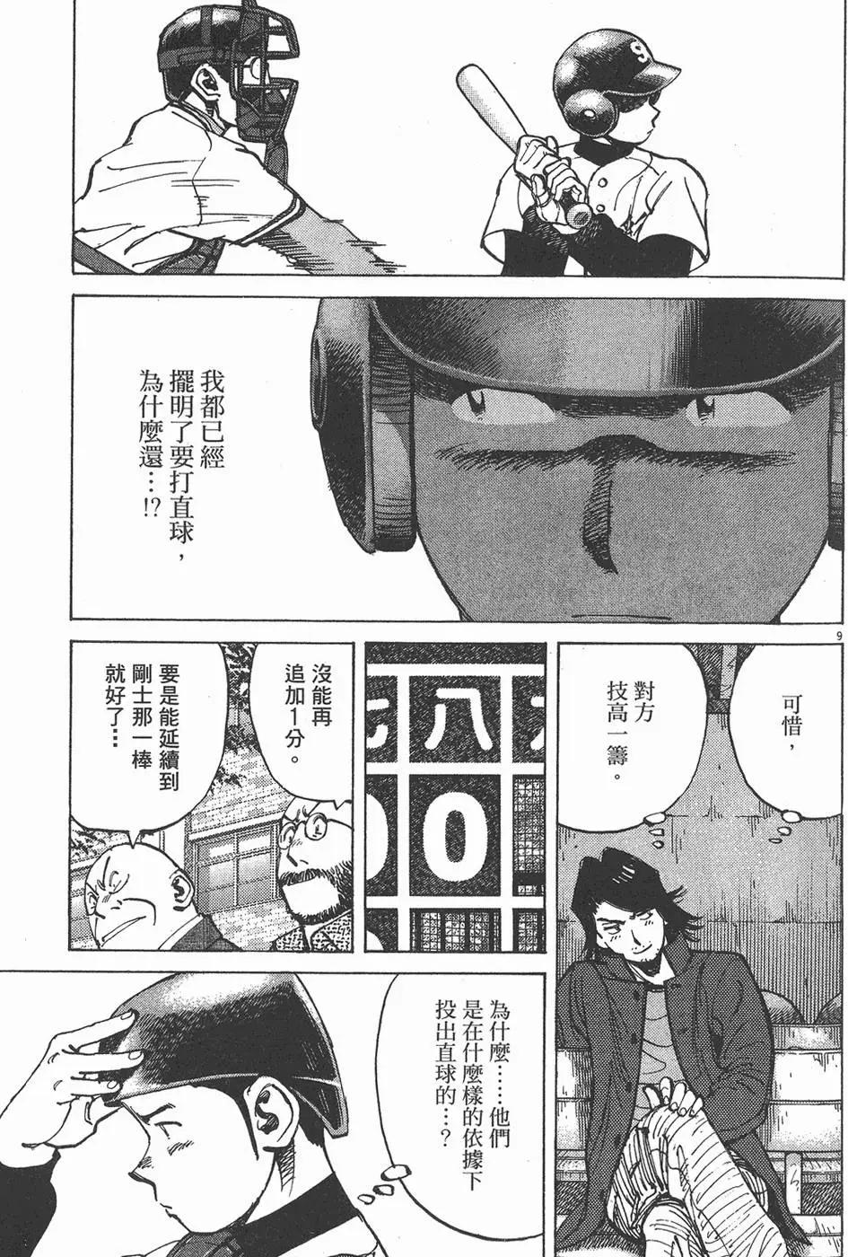 第 33 页