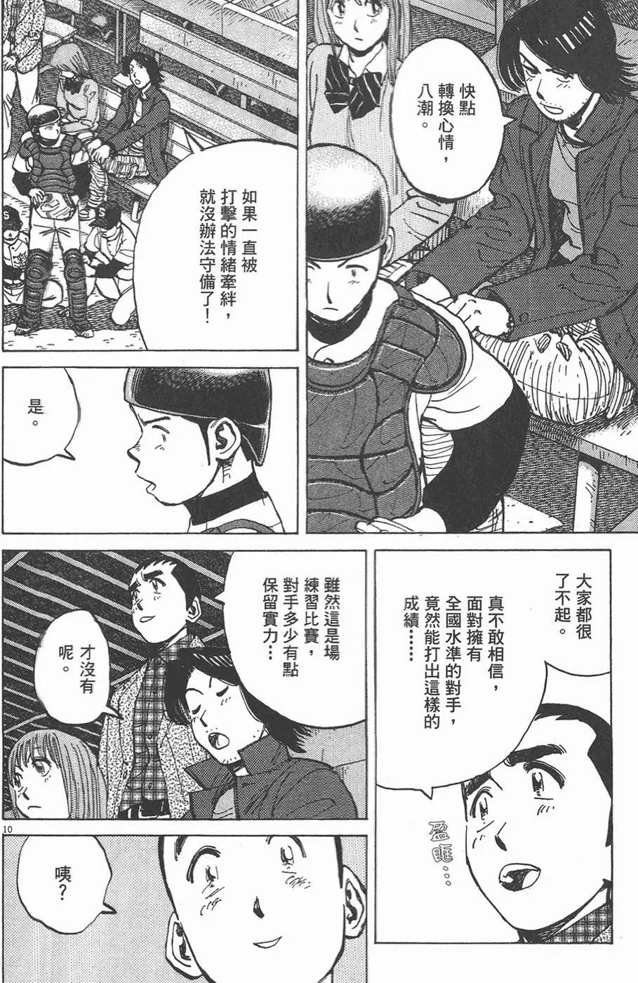第 34 页