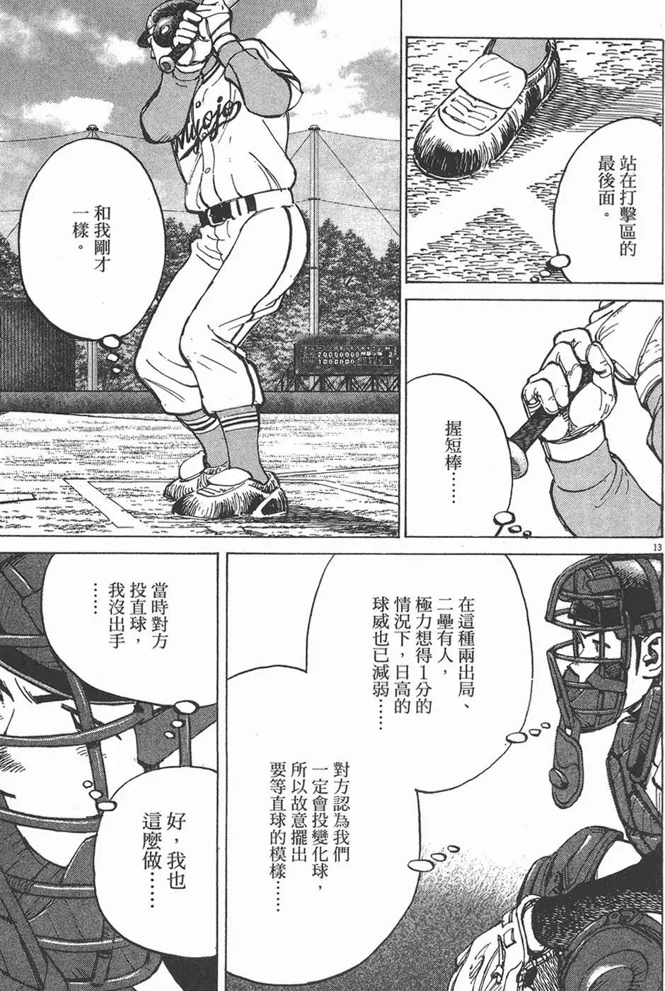 第 37 页