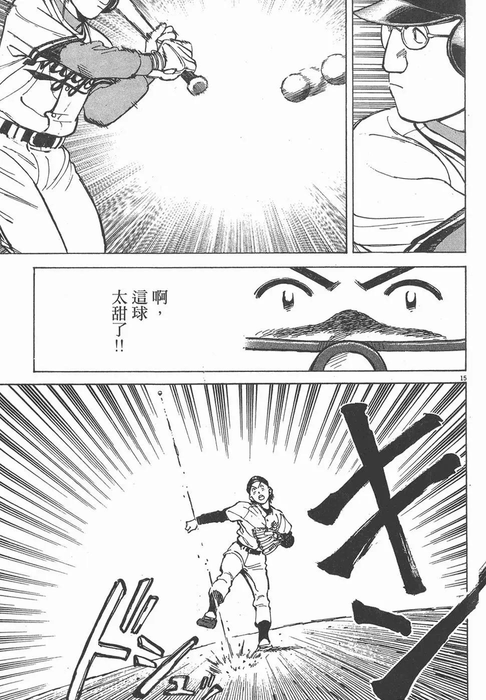 第 39 页