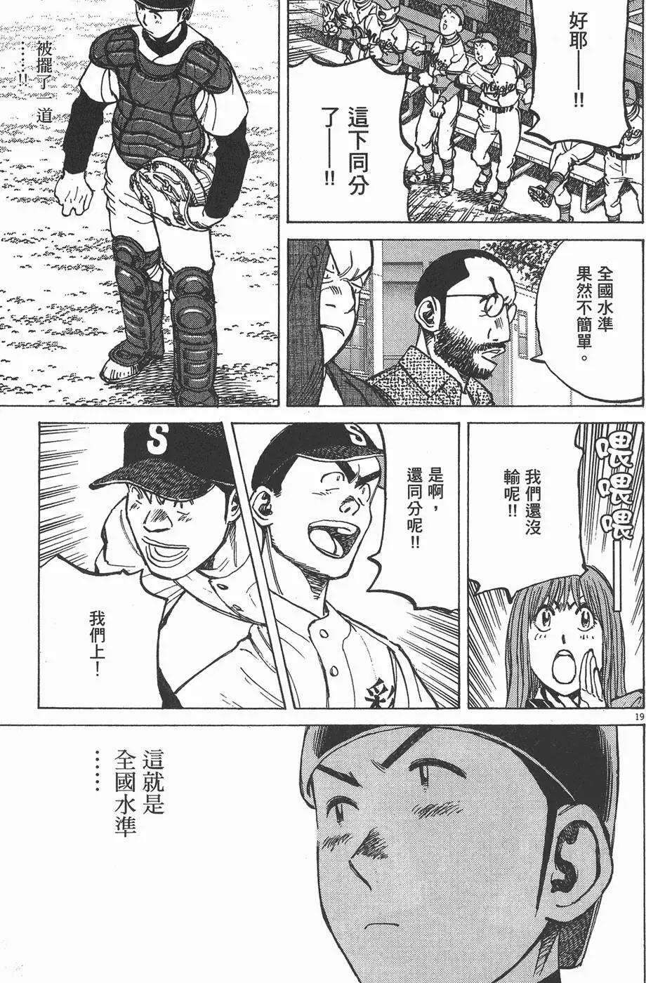 第 43 页