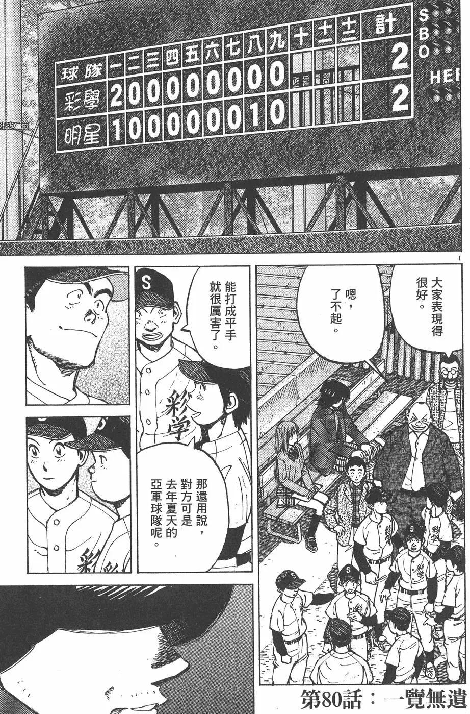 第 45 页