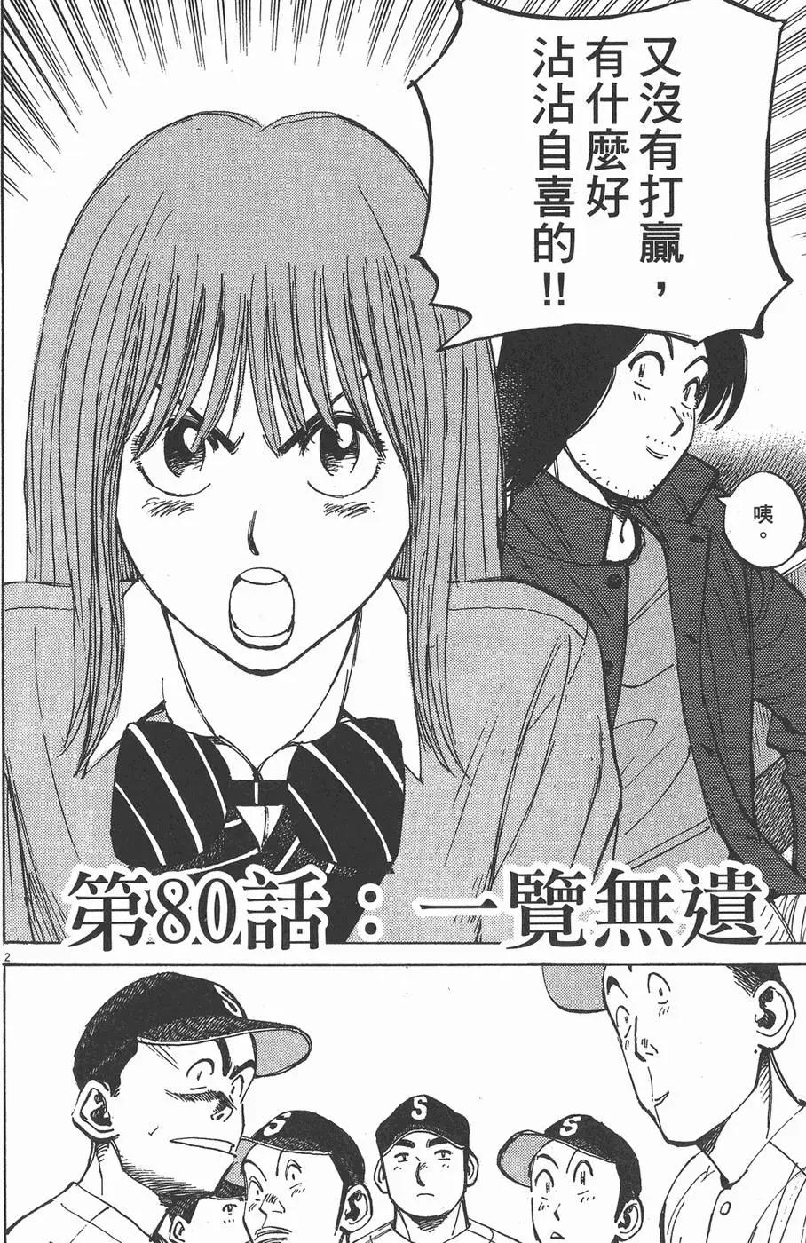 第 46 页