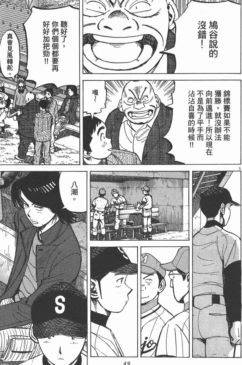 第 49 页