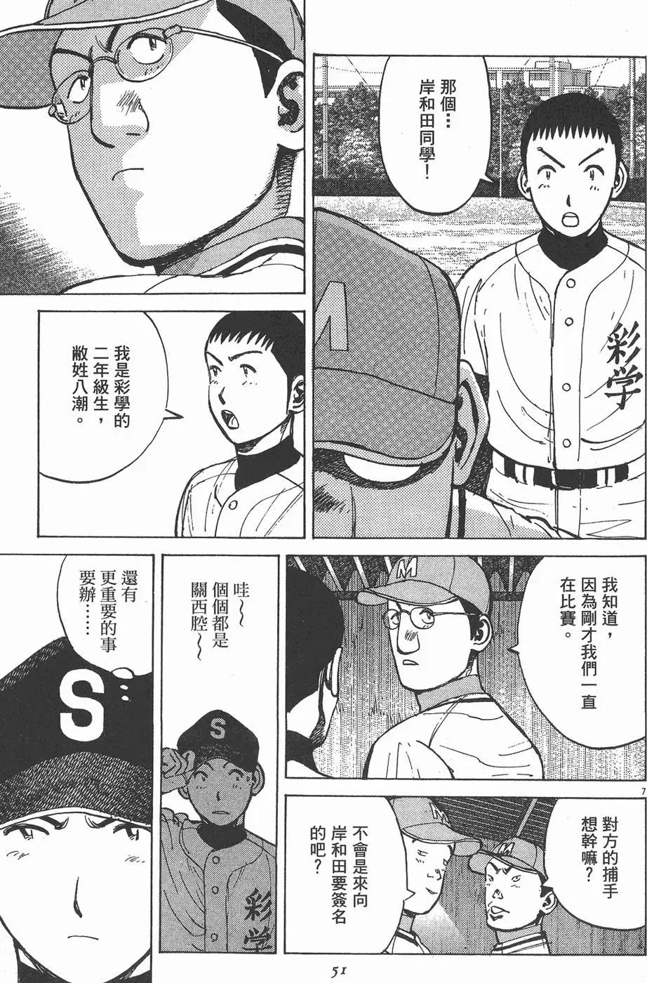第 51 页