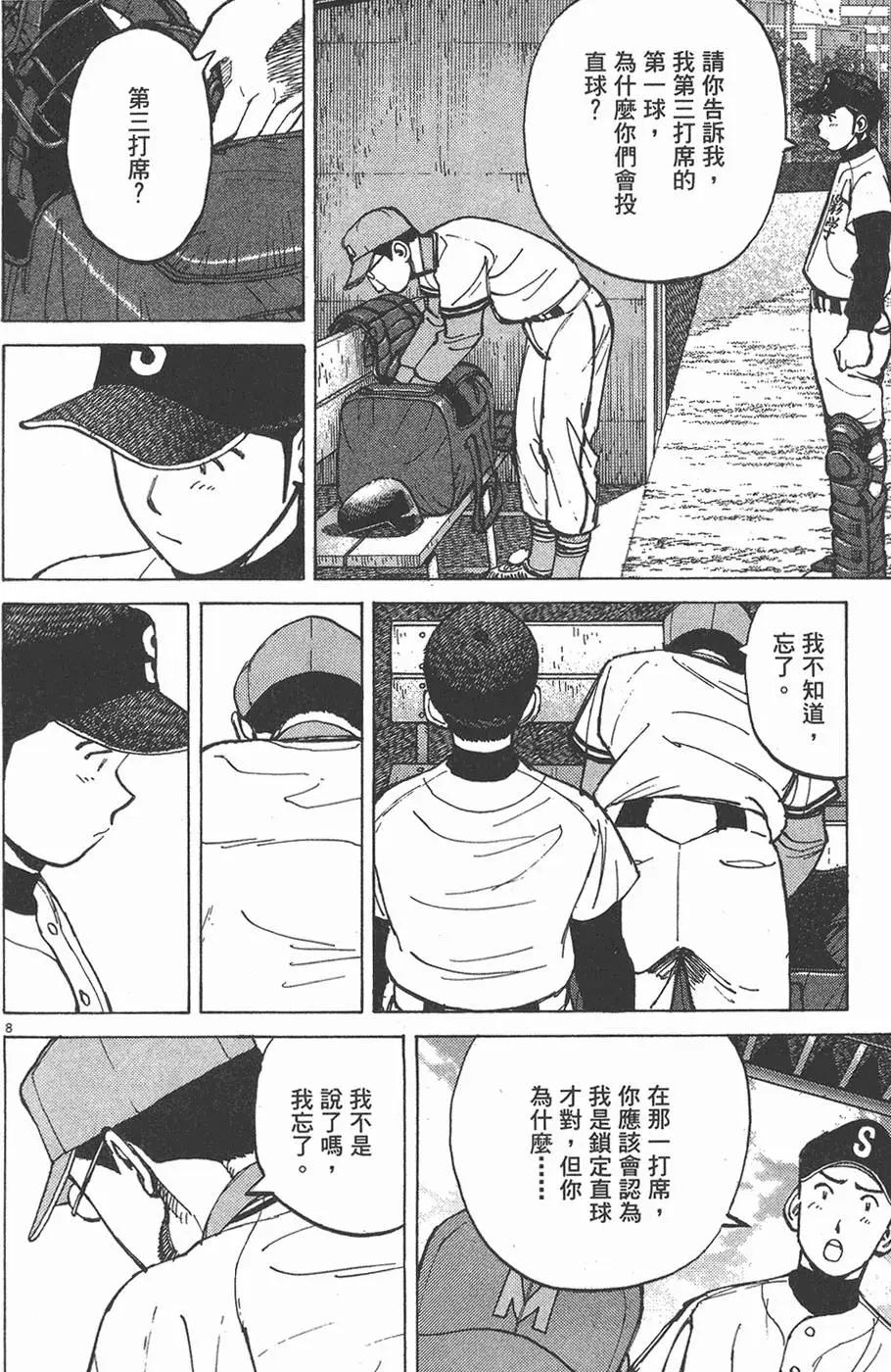 第 52 页