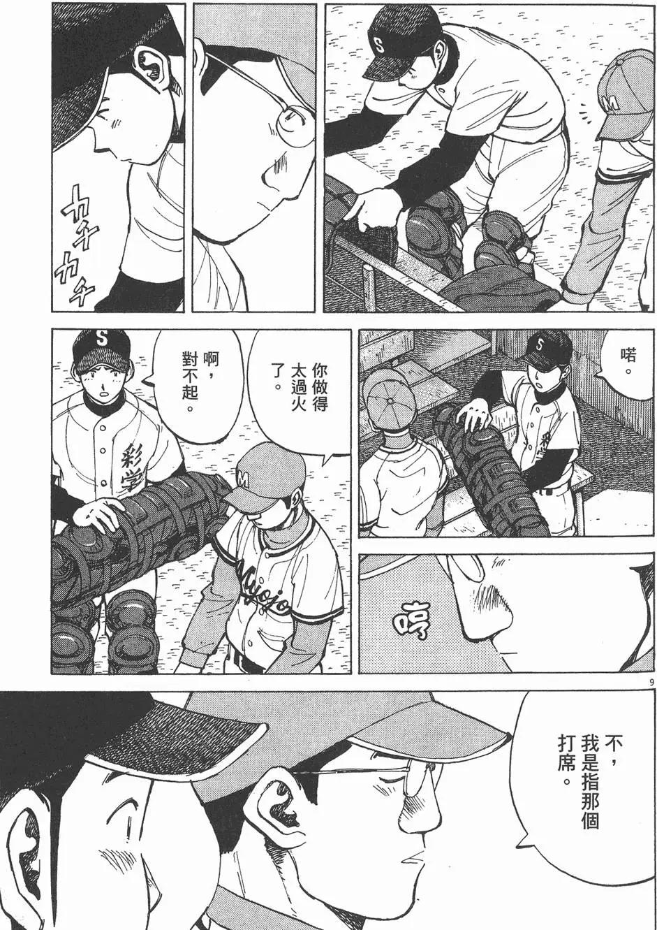 第 53 页