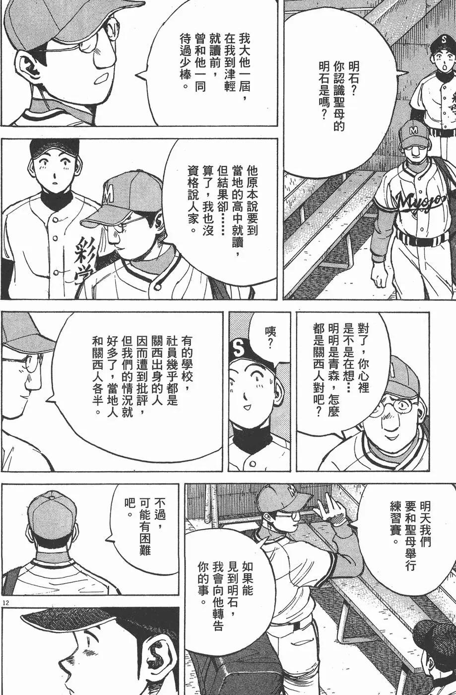 第 56 页