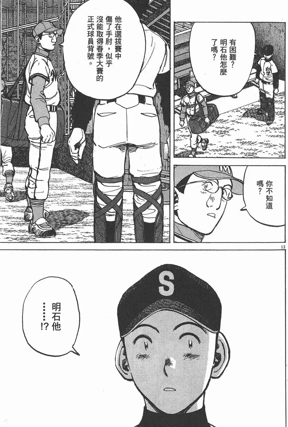 第 57 页