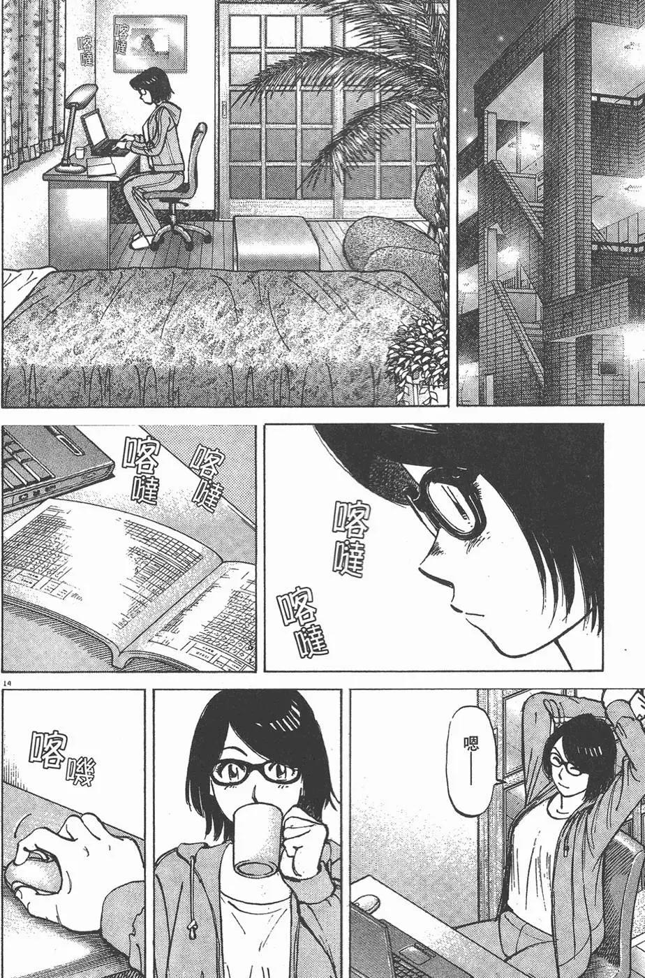 第 58 页