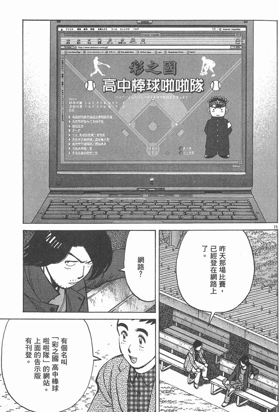 第 59 页