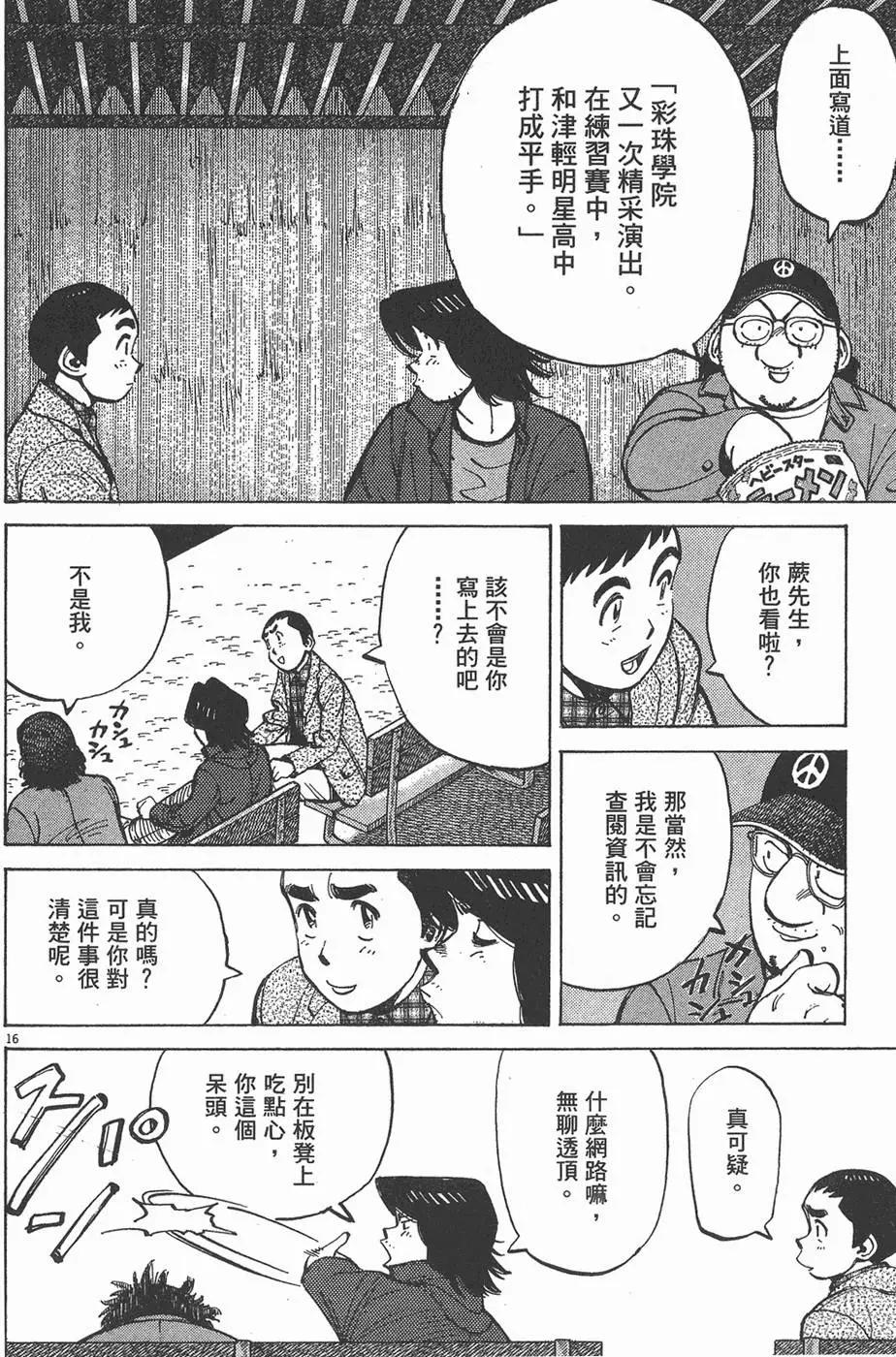 第 60 页