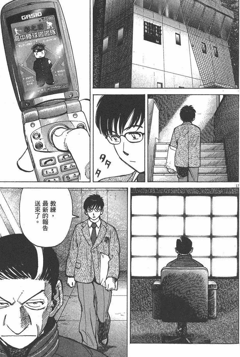 第 61 页
