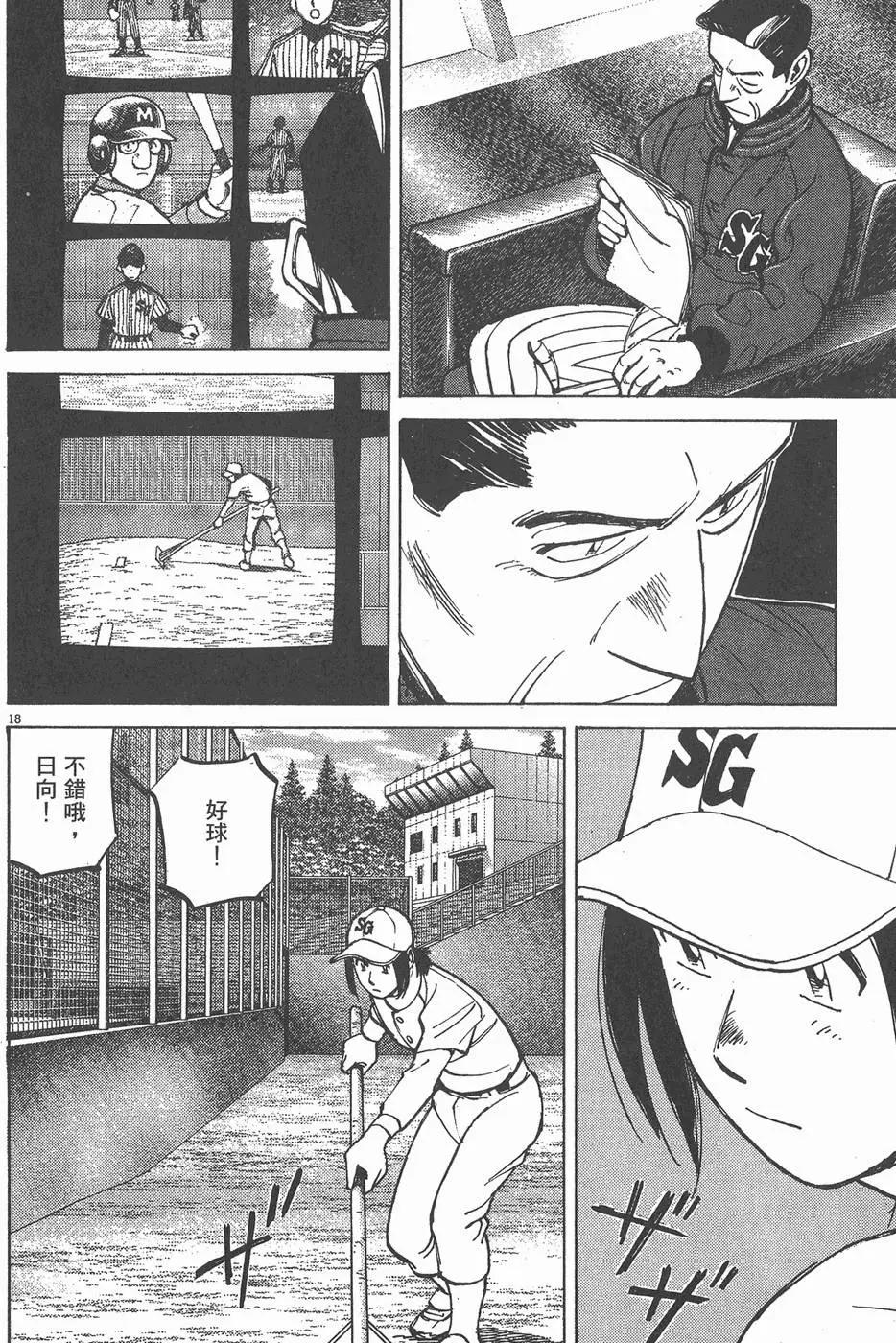第 62 页