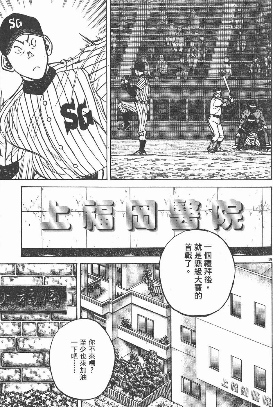 第 63 页