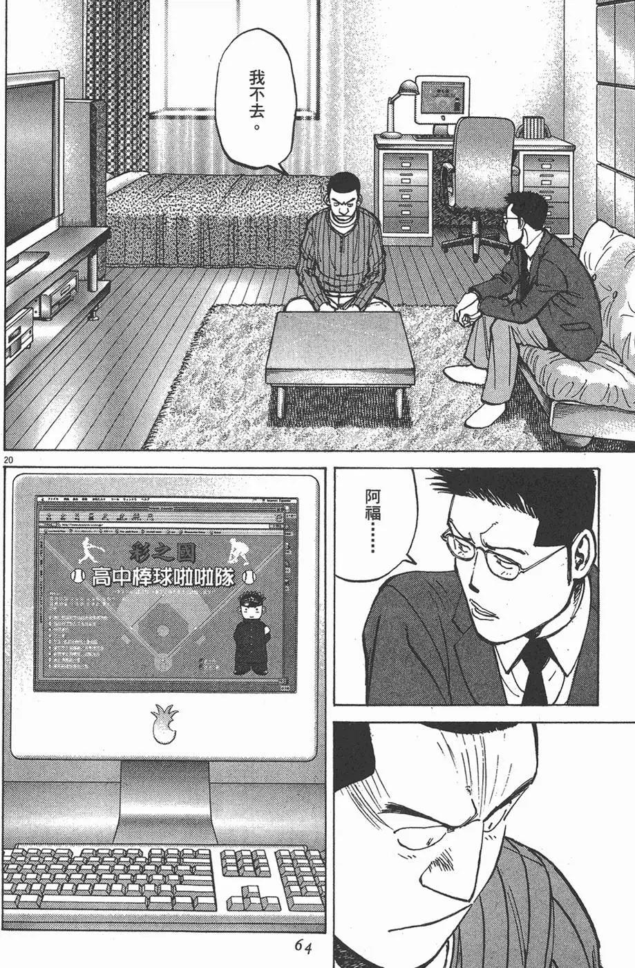 第 64 页