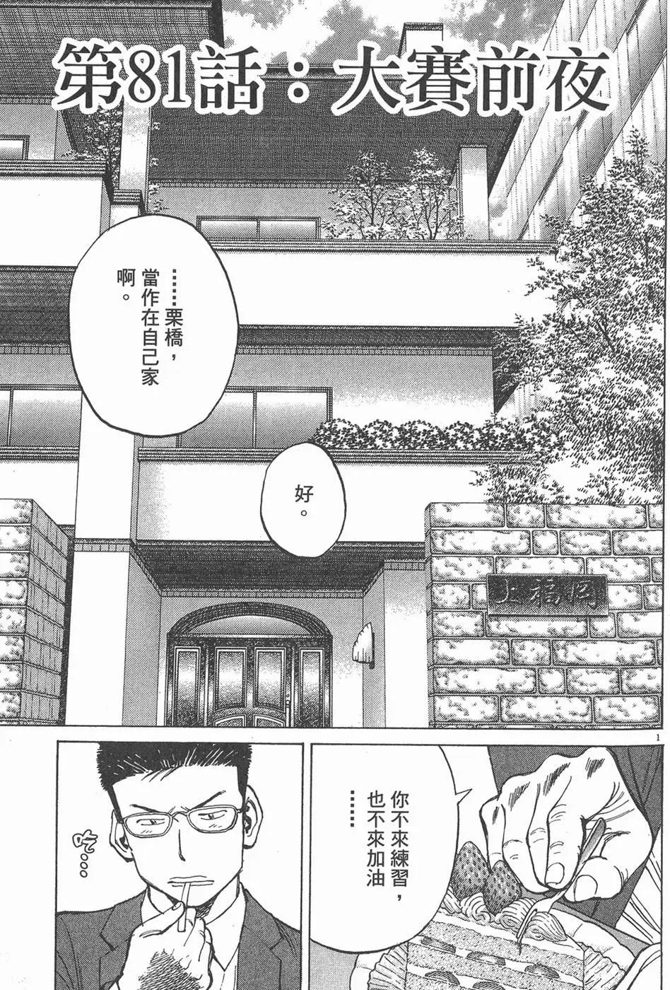 第 65 页