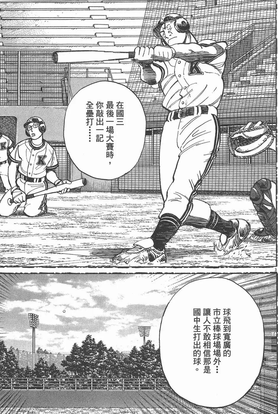 第 67 页