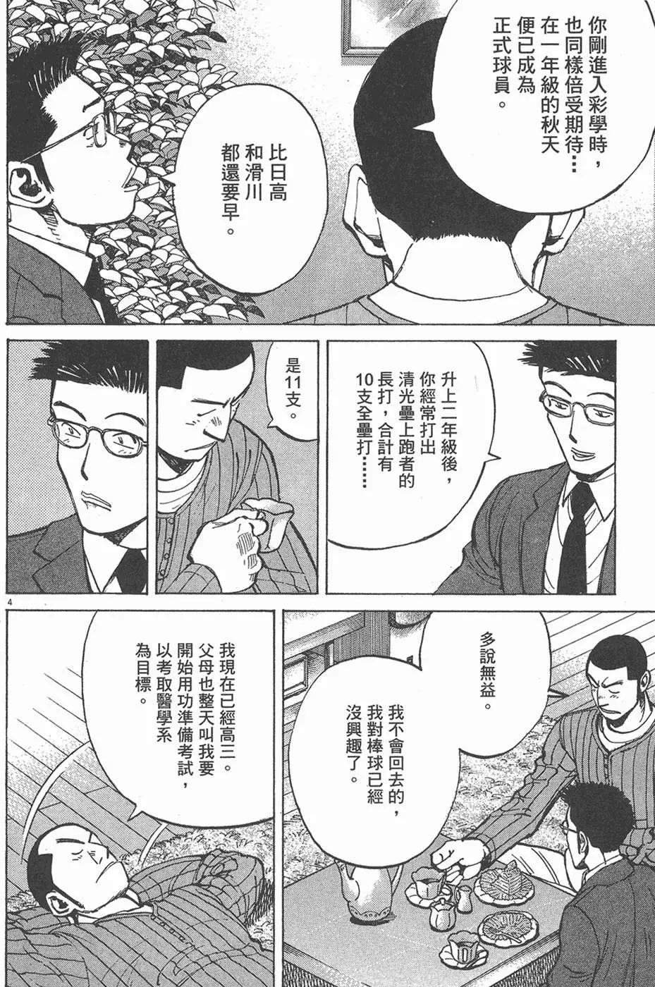 第 68 页