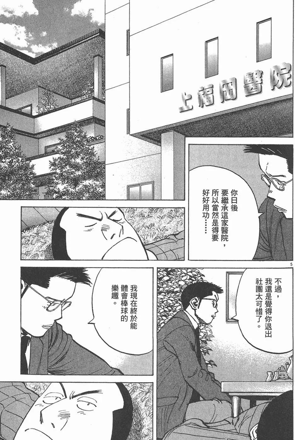 第 69 页