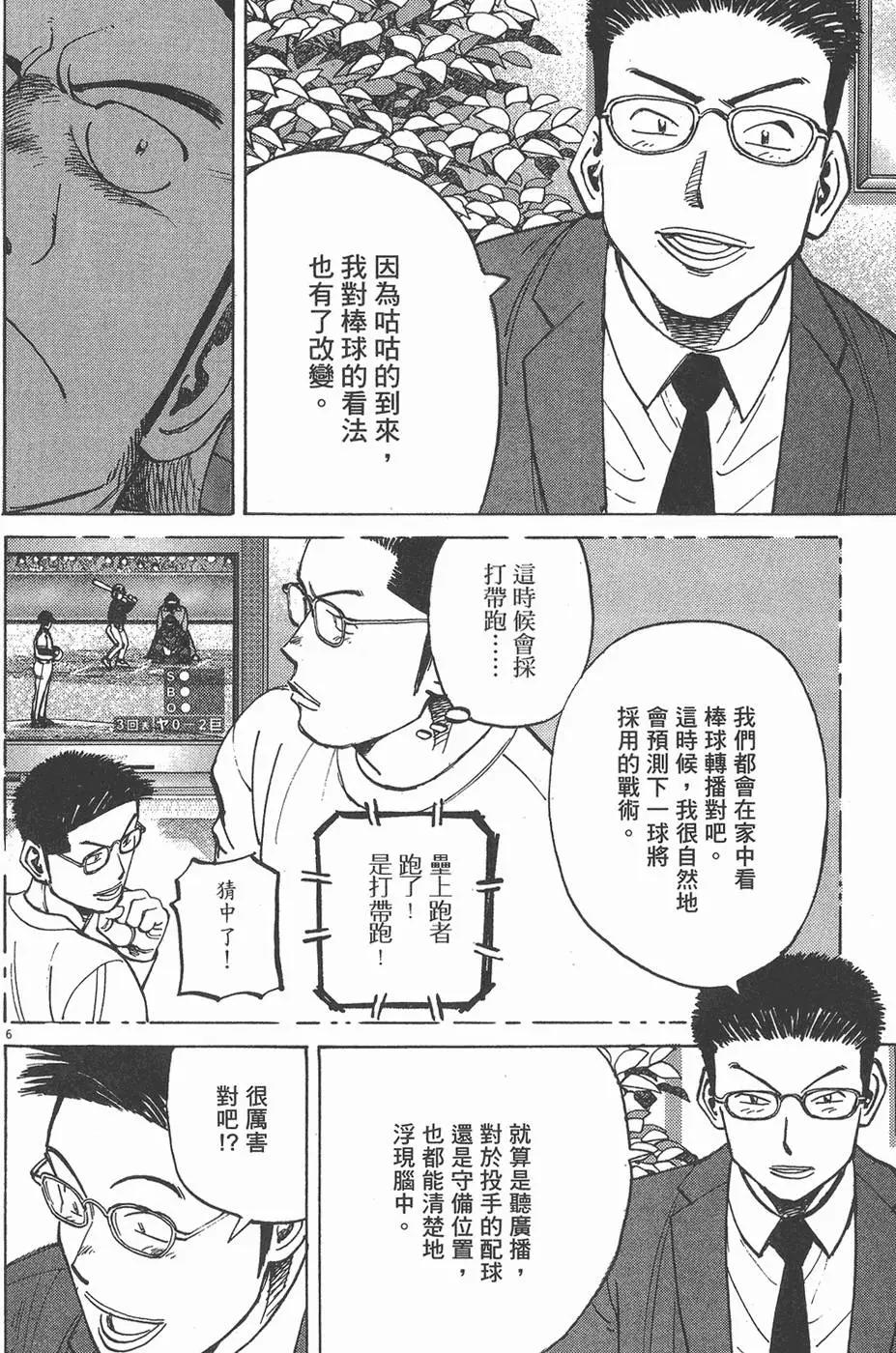 第 70 页
