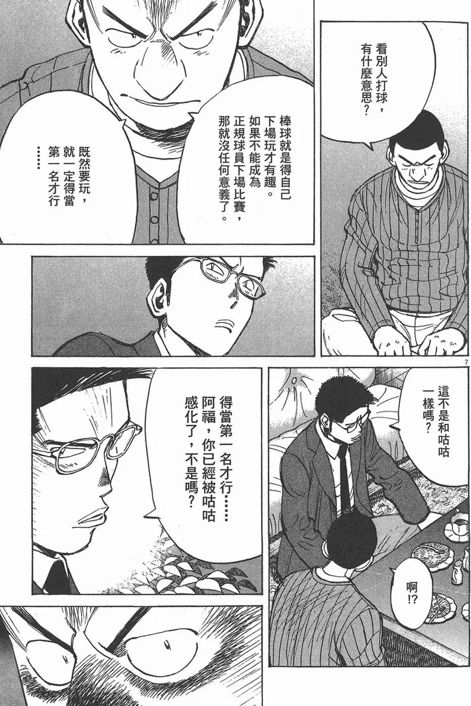 第 71 页