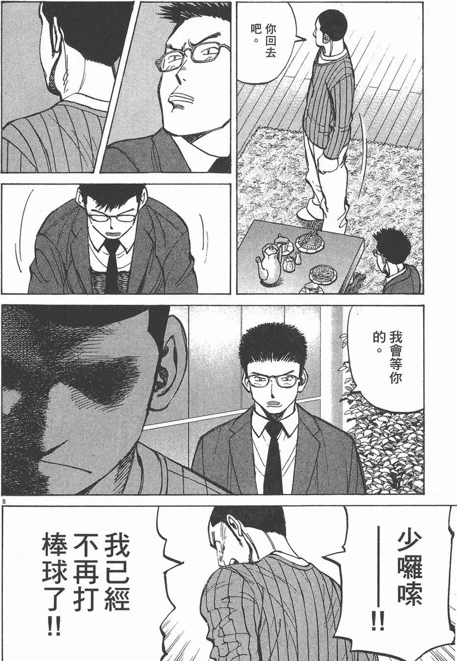 第 72 页