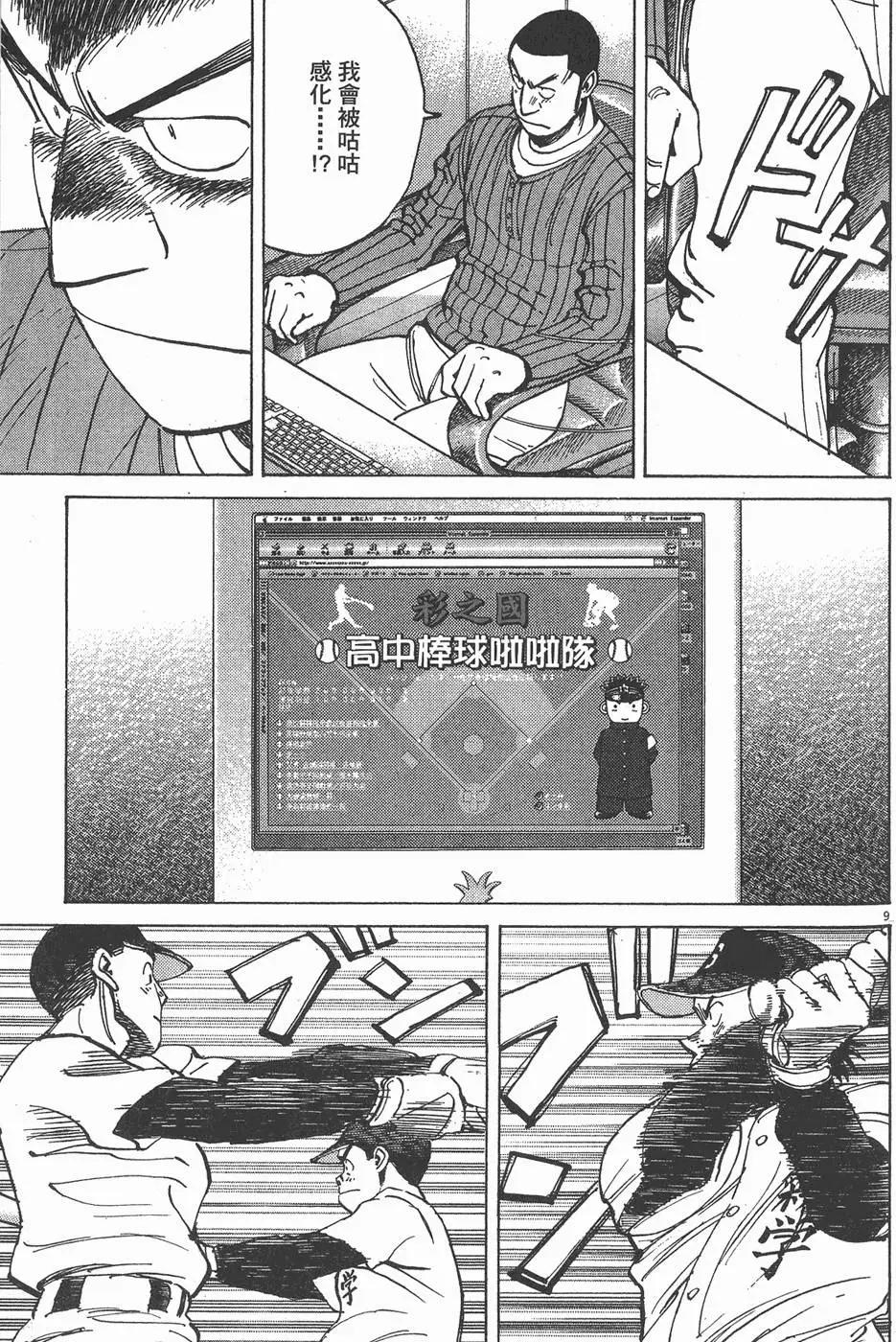 第 73 页