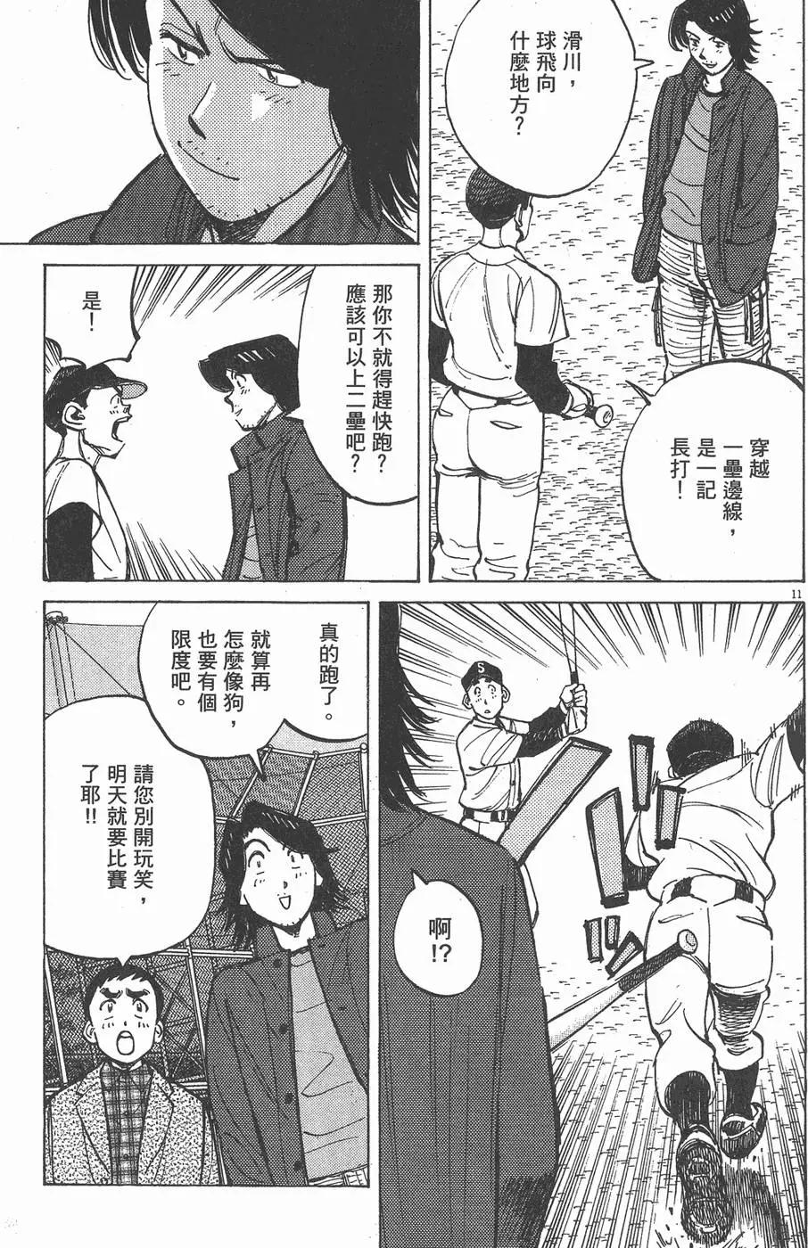 第 75 页